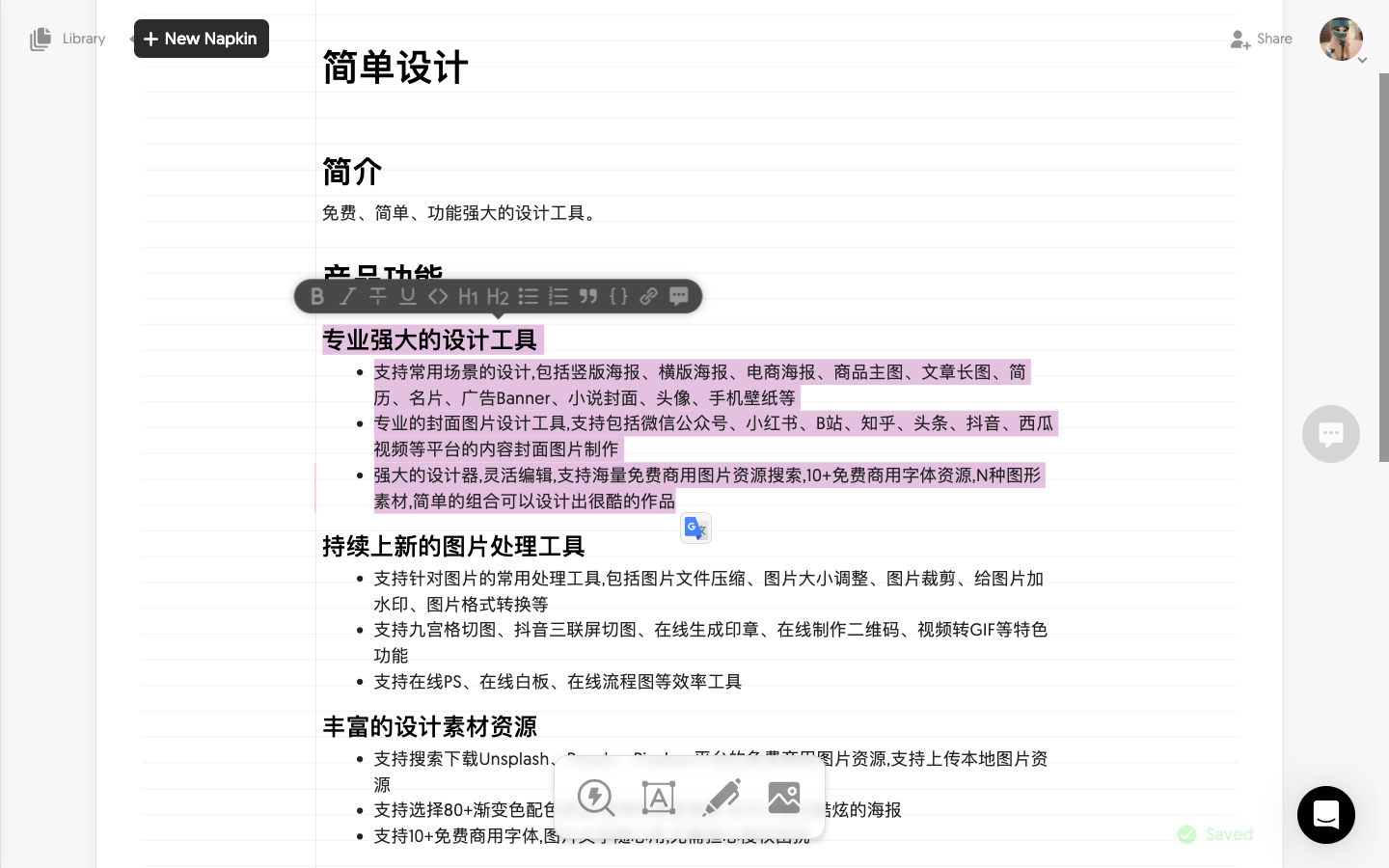 生成视觉内容